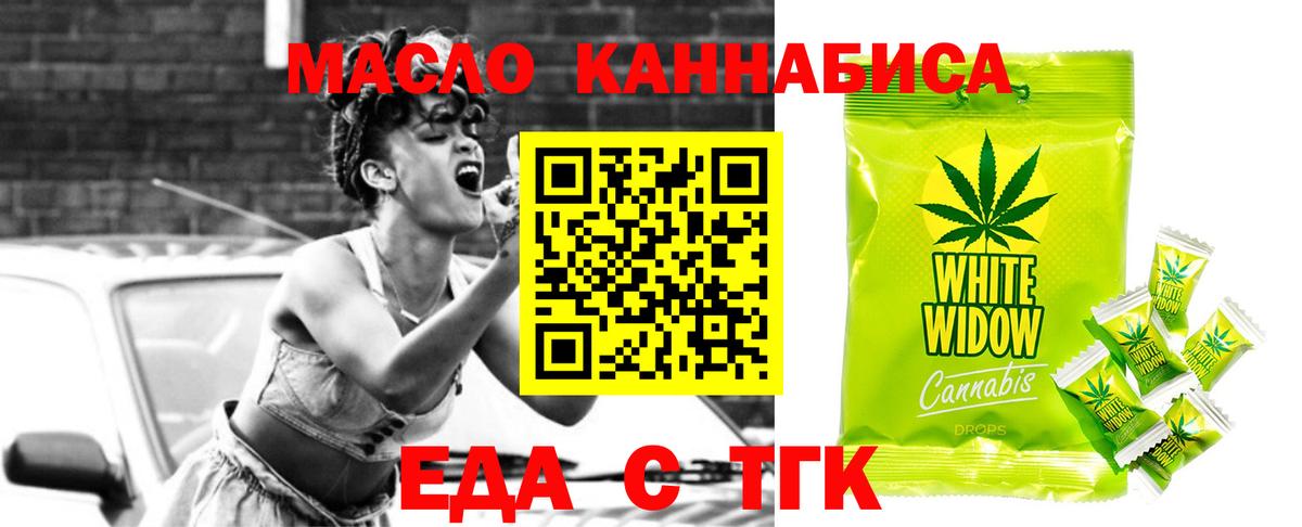 Canna-Cookies конопля  Вход с VPN  Строитель 