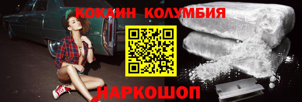 Строитель  КОКАИН 97%  КОКАИН 98%  Вход с VPN 