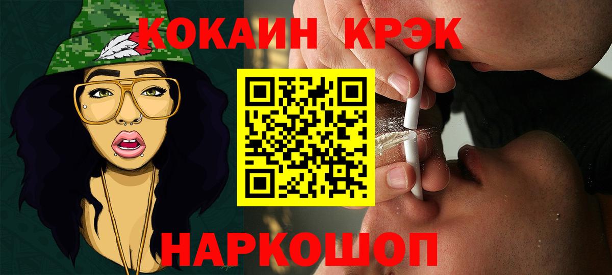 COCAIN 99% Строитель