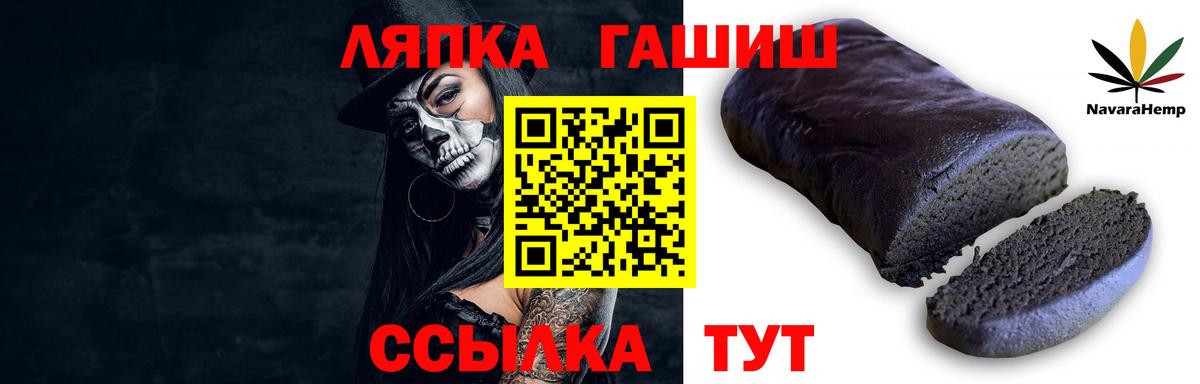 ГАШИШ гарик  Вход с VPN  Строитель  Гашиш 40% ТГК 