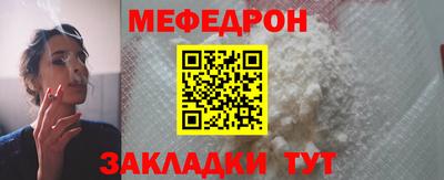метамфетамин Моздок
