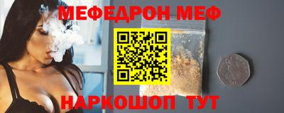 первитин Можга