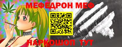 твердый Можайск