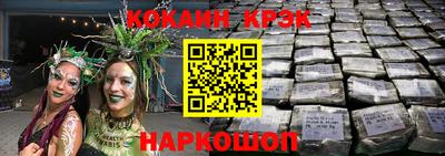 метамфетамин Моздок