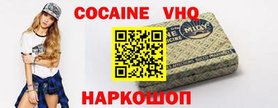 метамфетамин Моздок