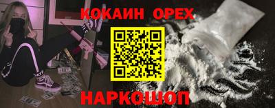 метамфетамин Моздок