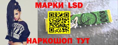 метамфетамин Моздок