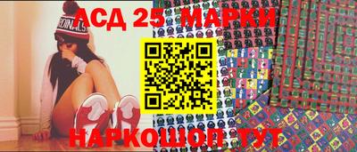 метамфетамин Моздок