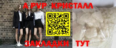 метамфетамин Моздок