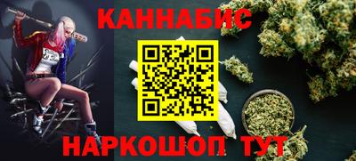 метамфетамин Моздок