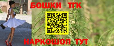 метамфетамин Моздок