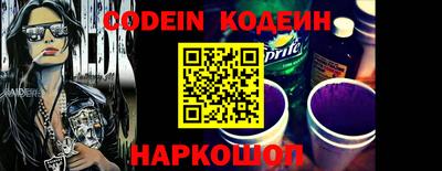 метамфетамин Моздок