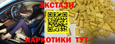 метамфетамин Моздок