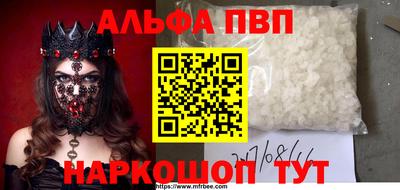 метамфетамин Моздок