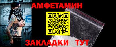 первитин Можга