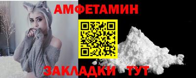 первитин Можга
