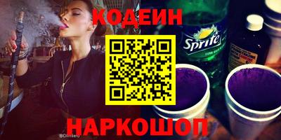метамфетамин Моздок