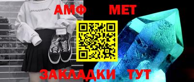 первитин Можга