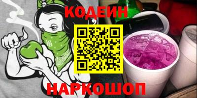 метамфетамин Моздок