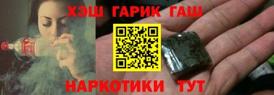 метамфетамин Моздок