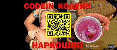 метамфетамин Моздок