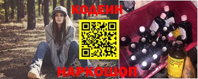 метамфетамин Моздок