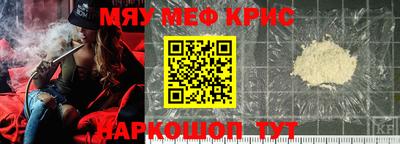 твердый Можайск