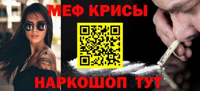 первитин Можга