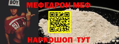 твердый Можайск