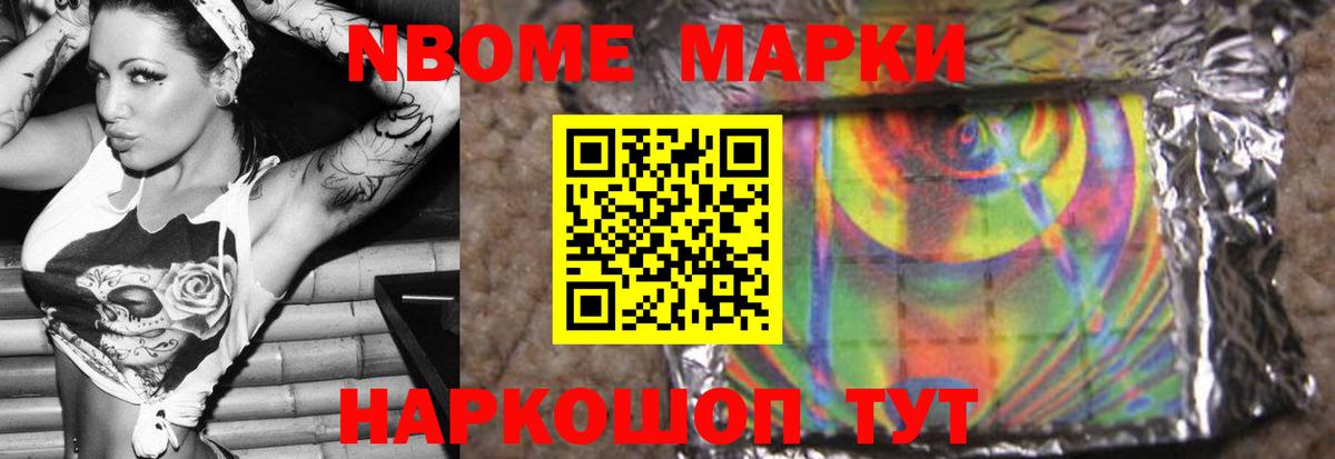 Строитель  LSD-25 экстази кислота  Вход с VPN 