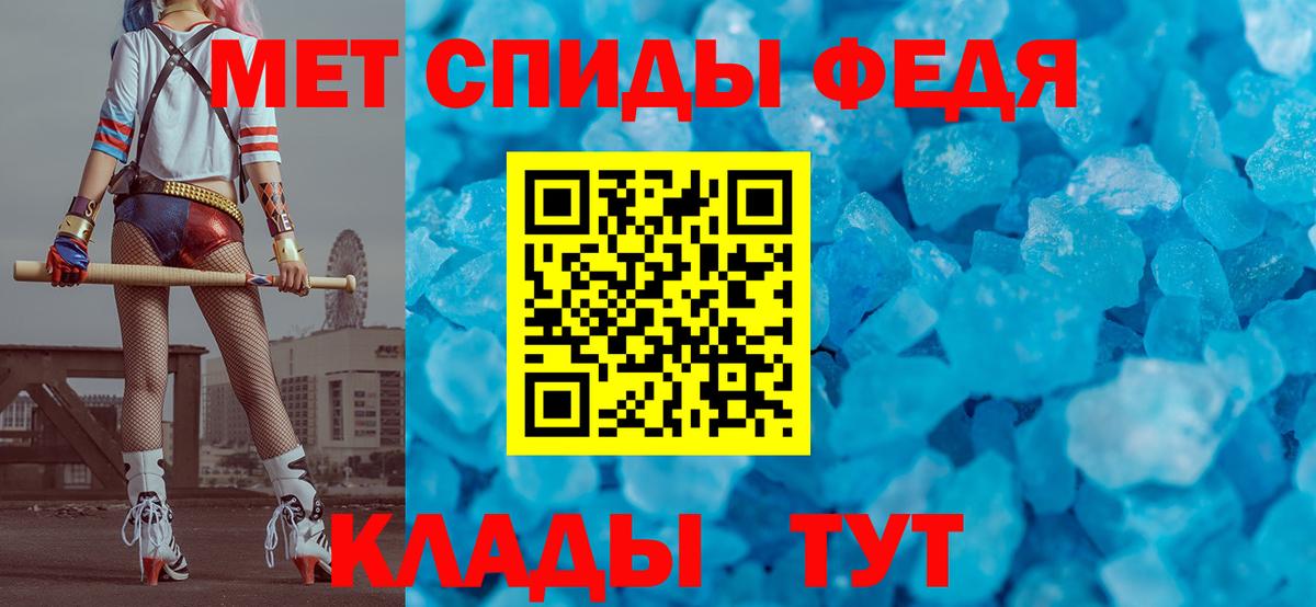 Метамфетамин Декстрометамфетамин 99.9%  Вход с VPN  Строитель 