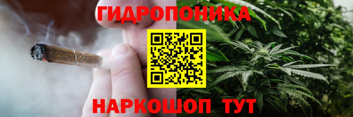 Строитель  Бошки марихуана VHQ  Каннабис Bruce Banner  Каннабис MAZAR  Вход с VPN  Бошки Шишки White Widow 